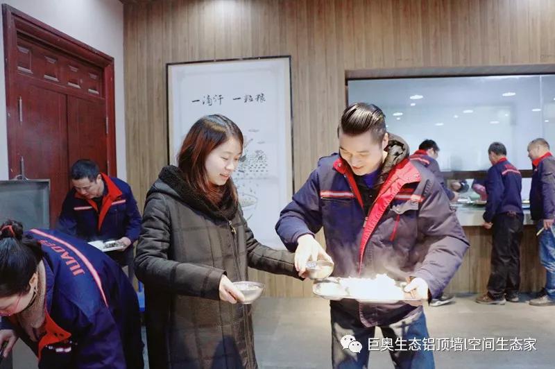巨奧，集成吊頂，集成墻面
