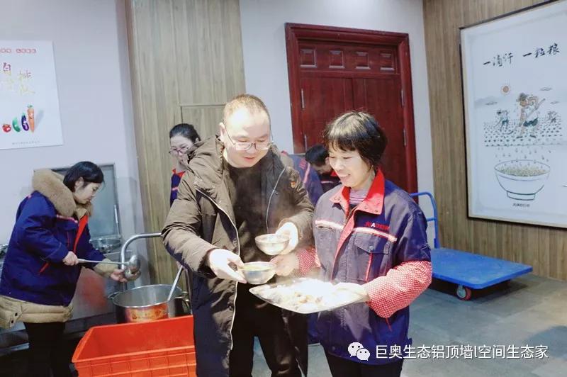 巨奧，集成吊頂，集成墻面