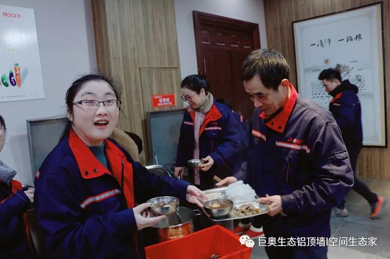 巨奧，集成吊頂，集成墻面