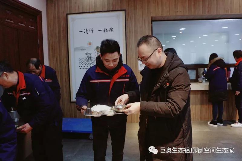 巨奧，集成吊頂，集成墻面